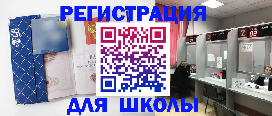 временная регистрация в квартире в Уварово